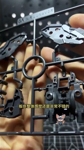 Fenrir GK Unboxing & Parts Review | Resin Kit Build Preview #GK #Gunpla #ResinKit