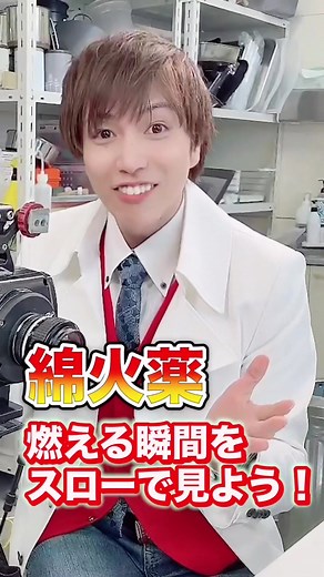 火薬に火をつけた瞬間が【異世界】#クリスマス #実験 #tiktok教室ᅠᅠᅠᅠᅠ