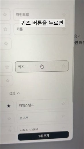 영어 강의자료 볼 때 이렇게 정리함 | Lilys AI 활용법