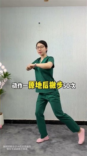 The waist is uncomfortable don t wriggle practice this set with me in the living room