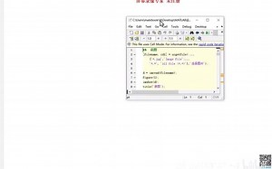 基于MATLAB识别汉字识别