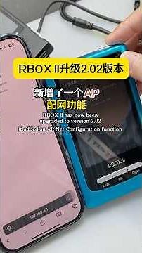 JC Intelligent Drawing RBOX II Upgraded to v2.02 - Added AP Network Configuration #rbox2 #jcdrawing