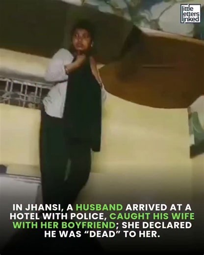 Little Letters Linked on Instagram: "A dramatic confrontation unfolded in Jhansi when a husband reached a local hotel accompanied by police officials, alleging his wife was meeting another man there. According to police sources, the husband had received information about his wife’s presence at the hotel with her alleged boyfriend and sought immediate police assistance to verify the claim. When the police entered the hotel room, the wife was found with the man. The situation quickly drew attentio