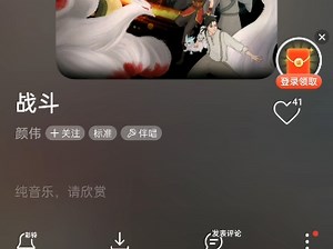 奥传2玩家熟悉的曲调