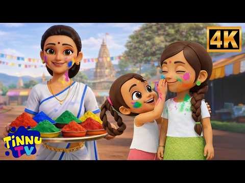 Holi Aayi Re Song for Children, Holi Aayi Re Holi Song, Aaj Mangalwar Hai, Best Cartoon Nursery R...