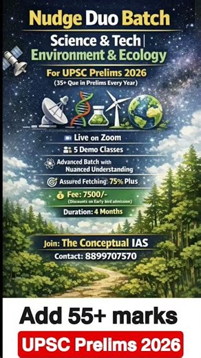 Add 55+ Marks in your UPSC Prelims 2026 SCORE