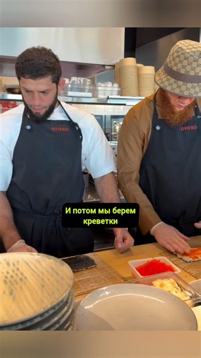 Shara Bullet and Ikram Aliskerov make sushi rolls! 🍣 #mma #ufc #sushirolls