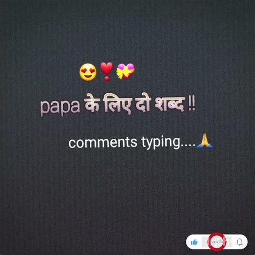 Papa ke liye do shabd ❣|Heart Touching Status #shorts #viral #trending