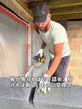 40度の高温でエアコンを使わず、ドイツの家は一体何を正しくしているのか？ #雑学 #科普
