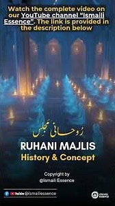 Ismaili Concept & History | Ruhani Majlis Explained — Barzakh, Noorani Body & Ismaili Traditions