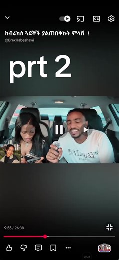 Ethiopian TikTok Creator Insights and Trends