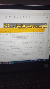 لو عاوز تفهم حديد التسليح 👇 ✅ كمهندس تنفيذ مهم جداً تفهم كل التفاصيل الإنشائية الخاصة بتفاصيل التسليح علشان تقدر تنفذها أو تستلمها في الموقع الكلام ده لو إنت مهندس موقع أو تنفيذ ✅ و كمان مهم جداً إزاي توضح التفاصيل دي في لوحات الشوب دروينج بإستخدام برنامج ال ASD و الكلام ده لو إنت مهندس مكتب فني ✅ علشان كدة عملنالكوا خصم 30% علي باكدج الشوب دريونج الإنشائي المكونة من كورسين من خلالهما هتقدر تفهم الحديد كتصميم و كيفية تنفيذه في الموقع و كمان إزاي توضح ده في لوحات كمكتب فني ــــــــــــــــــــــ