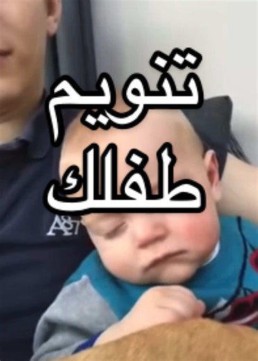 فيديو أنشأه د. جهاد الحصان (@drjehadalhosan) باستخدام teaching baby to jump