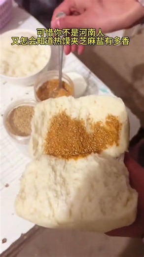 Unforgettable Henan Flavors: A Taste of Home You Can't Miss