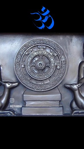 Guardians of Atlantis on Reels