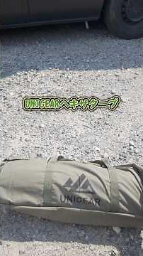 Trying out a Unigear hex tarp attached to a Hiace van #Hiace #tarp #unigear