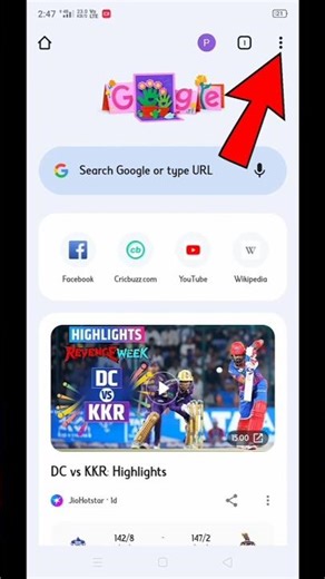 Chrome history Delete Kaise Kare Mobile 💯|| Google ki History kaise delete kare || #shorts​#viral​