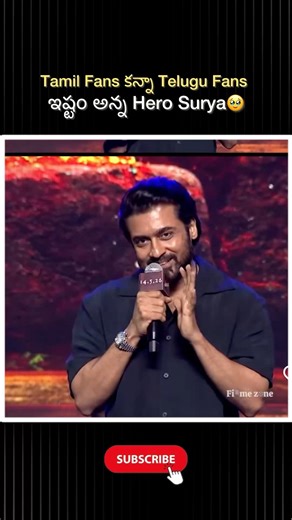 Tamil Fans కన్నా Telugu Fans ఇష్టం అన్న Hero Surya🥹#viral#shorts#trending#reels#movie#shortvideos