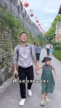 福建 龙岩 长汀 汀州古城 【Fujian Longyan Changting Tingzhou Ancient City】