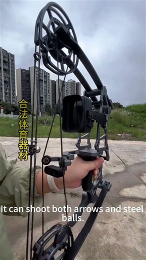 Ready to Upgrade Your Compound Bow? Ask Me How! #archery #outdoors #hunting #bowhunting #deer #gift