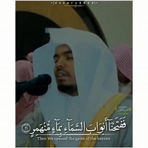 Allah wants us to #invoke(call upon) Him for every need, He's the Most Merciful and He loves to show mercy. “And your #Lord says, ‘Call upon Me; I will respond to you.’ Indeed, those who #disdain My worship (by calling upon anyone else) will enter Hell in humiliation.” [#Quran 40:60] To invoke(or call upon) is dua, 🌹 Prophetﷺ said, “Du‘aa’ is worship.” 🌹 (#Bukhaari 714) "Do not #invoke (call upon) anyone beside Allah" (Quran 72:18) "And when My slaves #ask you (O Muhammad) concerning Me, then 