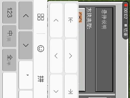 中间粘贴的指令[type=arrow.skeleton]