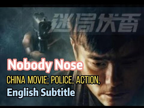 粵語 2022; 林家棟, 警察 動作片, 完整電影; 香港電影, 中文字幕; Police Action Movie, Full Movie; China, English Subtitle