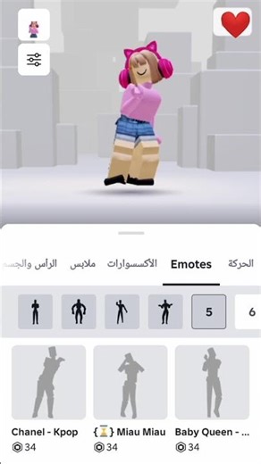 #dance #bts #kpop #kpop #bts #dancetutorial #trend #btsarmy #trendy