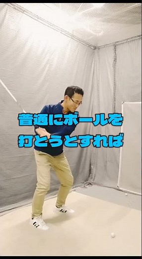 バンカーの基本的な打ち方