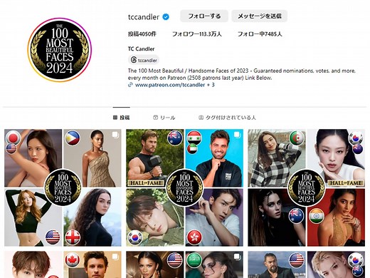 世界で最も美しい顔100人 2024 日本人女性のランキング結果とノミネート47人の全画像まとめ