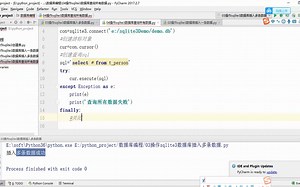 Python 数据库编程 03操作SQLite3数据库查询数据