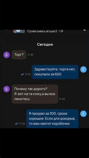 Моя аэрогриль с wb копируй с ww294205