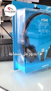 3.8K views |  Logitech H540 – Crystal-Clear Audio for Work & Play!...
