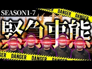 100日BANチータークランから帝国を守れ！白熱のレイドディフェンス！！【50人RUST】【SEASON1-7】【公式サーバー】
