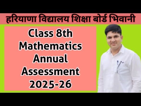 Class 8th Mathematics Annual Assessment 2025-26
