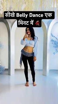 Learn BELLY DANCE Basics and Levelup your Dance