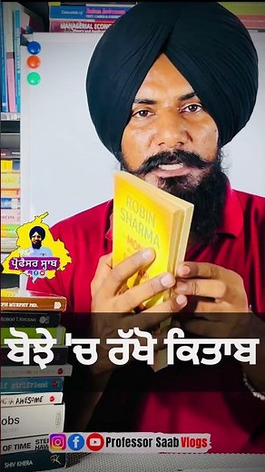 How to Read Books Faster and Effectively ? #booklovers #howtoread #bookreading