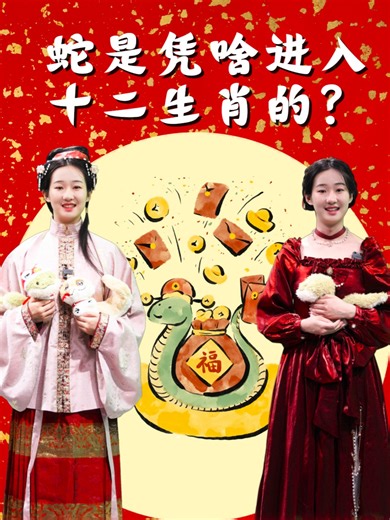 59K views · 246 reactions | Snakes have often been cast as villains,...