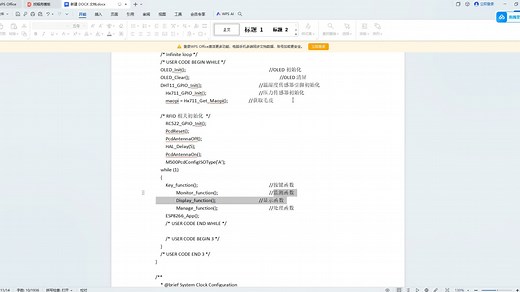 写论文时复制代码到Word里出现中文乱码-解决方法
