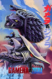 Gamera vs. Zigra - Movie