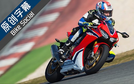 【测评】2017 Honda(本田) CBR1000RR 简评