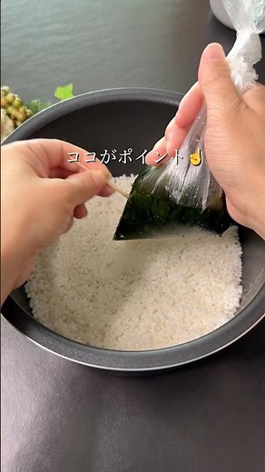 【誰でも簡単】食欲がなくてもパクパク食べれる梅わかめご飯