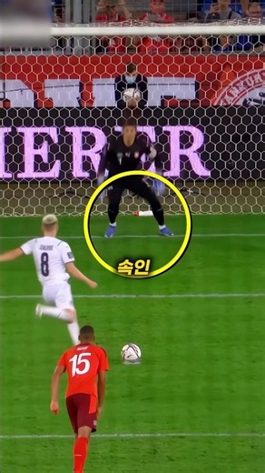 골키퍼 지능이 높으면 벌어지는 일 🤯 #축구 #레전드 #역대급