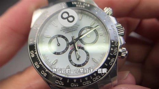 ARF迪通拿丹东4131机芯