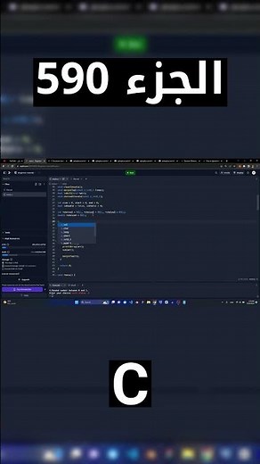 C - شرح شامل (Full Course)