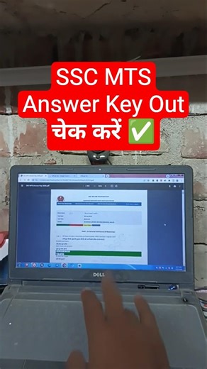 Link📢 SSC MTS Answer Key 2026 Kaise Dekhe✅How to Check/Download SSC MTS/Havaldar Response Sheet 2026