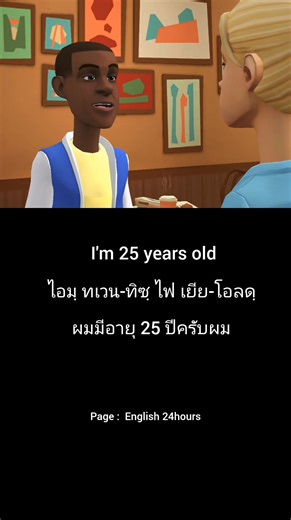 English 24hours on Reels