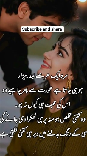 Ai videos #music #henna #lifeisbutadream #ambientmusic