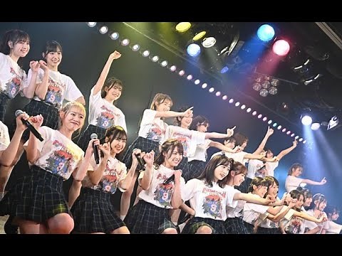 AKB48 Team8 サヨナラじゃない