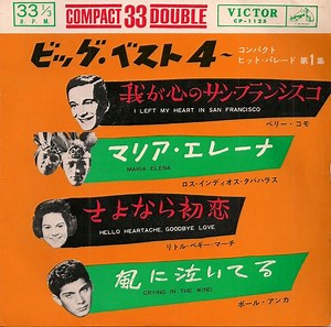 Various - Big Best 4 - Compact Hit Parade, Vol. I